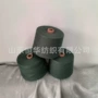 色牢度有机32sa10032s染色纱