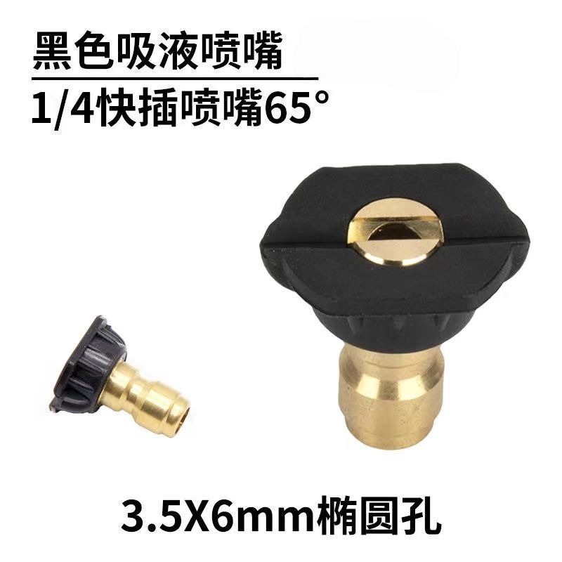 3.5 홀 대형 섹터