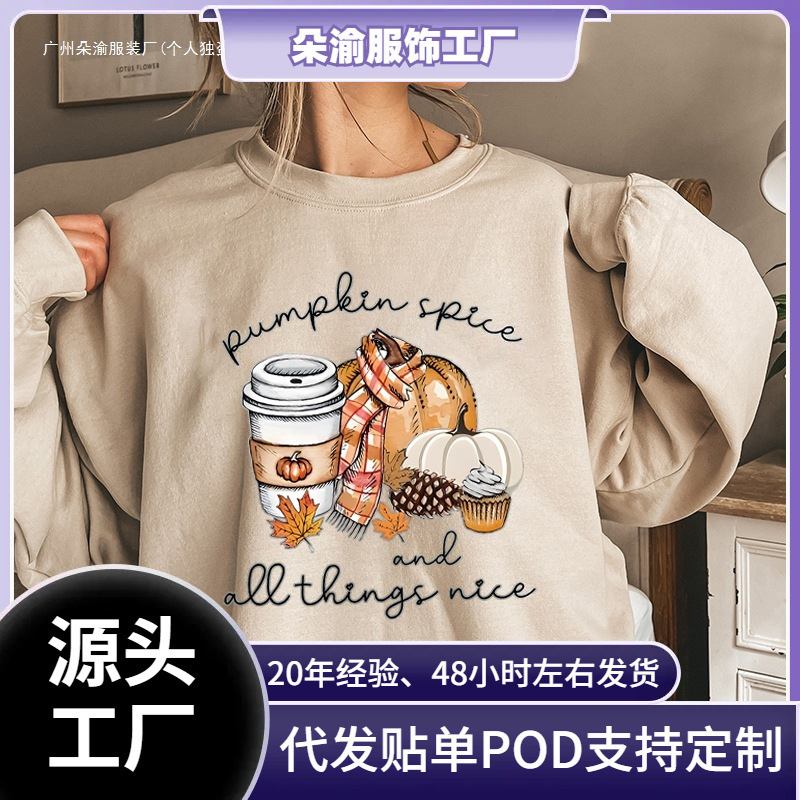 Cross-Border Sweatshirt with Pumpkin Spice and Everything Good Print, Casual Long-Sleeve Crew Neck Fleece Sweatshirt