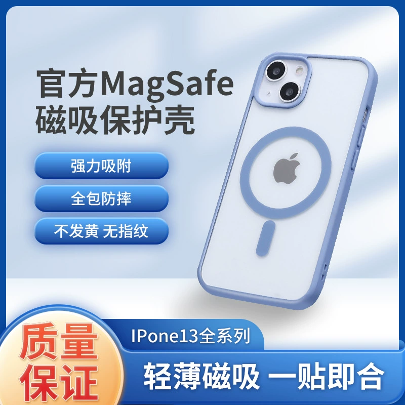 Яблоко, совместимый прозрачный чехол для iPhone14 Pro, матовый защитный чехол для телефона из силикона, зарядка iPhone 13, защитный чехол
