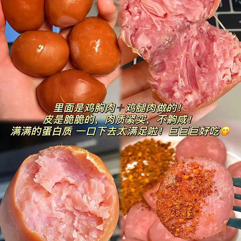 Independent packaging of small sausages and meat eggs, ready-to-eat crispy chicken meat particles, chicken meal replacement snacks, factory distribution and wholesale