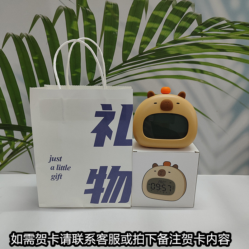 カピバラ目覚まし時計スマート充電時計児童学生専用寝坊カウントダウン夜灯電子アラーム|undefined