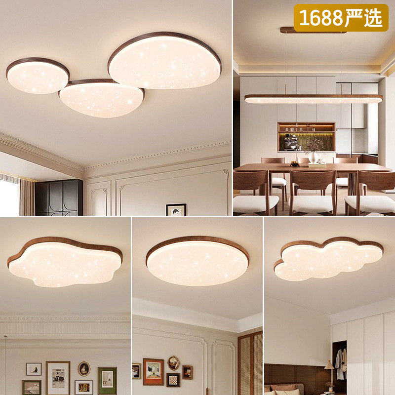 [Estrictamente seleccionado] Lámpara de techo de estilo antiguo 2025 nuevo paquete de lámparas de guijarros y gypsophila modernas y sencillas para toda la casa