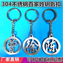 304P䓰ټ耳׿耳ϵ耳׭h܇耳ȦA