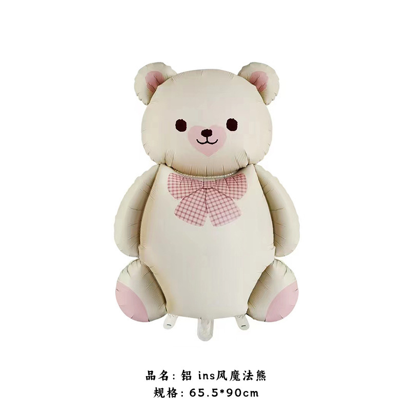 8ins风魔法熊奶油白