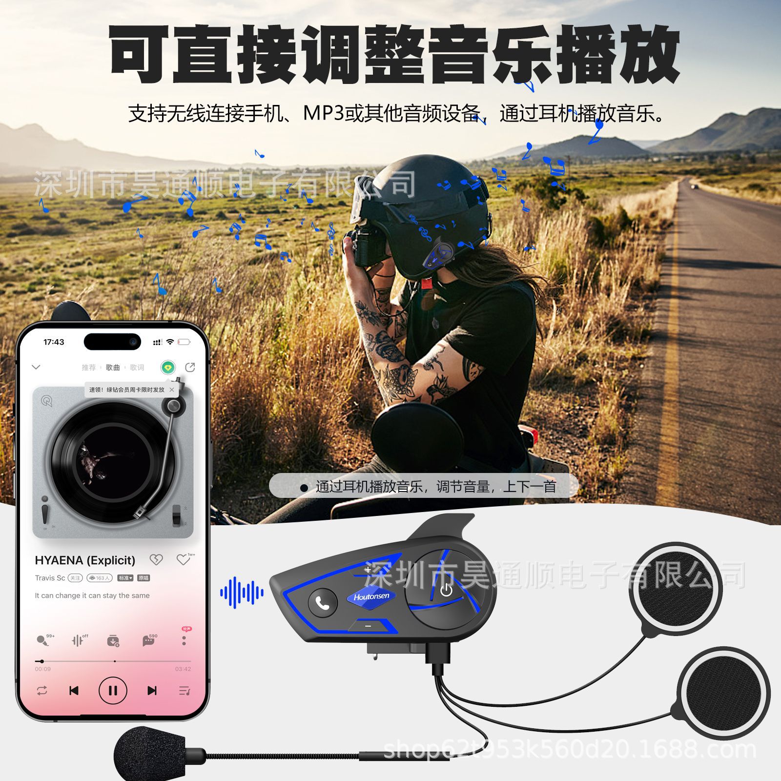 S3 Motorcycle Helmet Bluetooth Headset with Dual-Function Real-Time Intercom Connection to Third-Party Devices, Long Battery Life, Noise Reduction for Riding