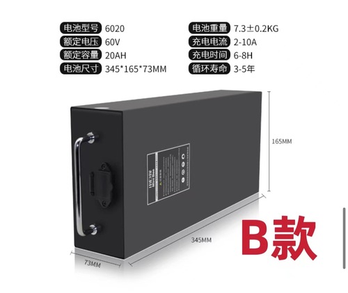 Harley Electric Bike Lithium Battery 60V 12Ah 20Ah Qiniu Ai Running Scooter Electric Moped Removable 48V Battery