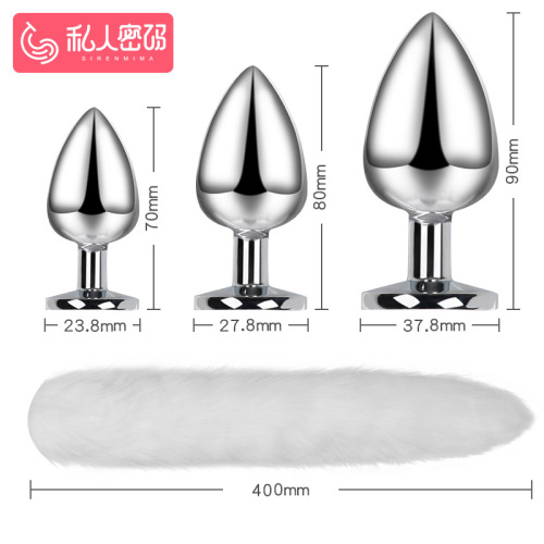 Interesting alternative sex toys for men and women, metal dog tail, fox tail, anal plug, sex toy 3083