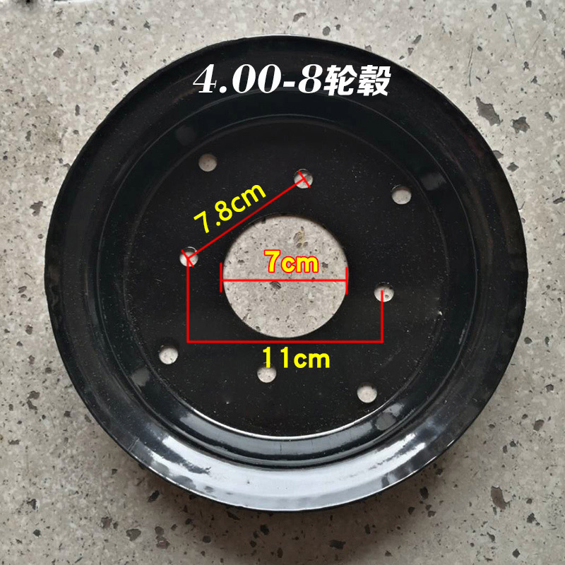 微耕机轮毂4.00-8钢圈钢盆连接轴六方轴32轴26轴外轴