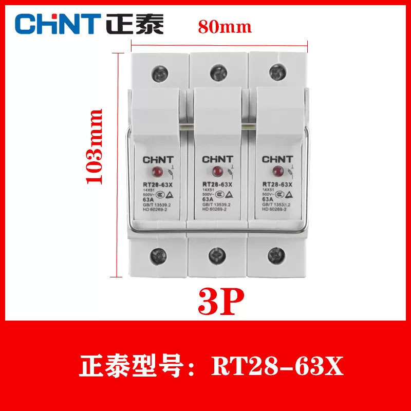 Chint ヒューズ コア ヒューズ シート RT28 ヒューズ 6A10A16A20A32A63A ヒューズ RO15 コア|undefined