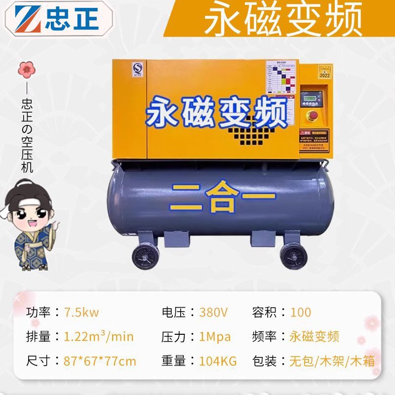 뜨거운 판매 [쉘 포함 주파수 변환] 7.5KW+80V