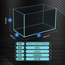 金晶超白鱼缸工厂直销客厅鱼缸办公室鱼缸酒店大堂观赏大鱼缸