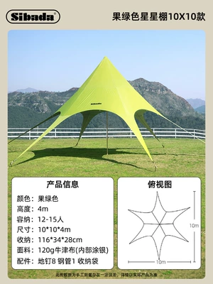 Campsite Tent with Sun Protection, Avtomobil yan çətirləri - 1010-fruit-green-extended-size-66top-height-3m-mini