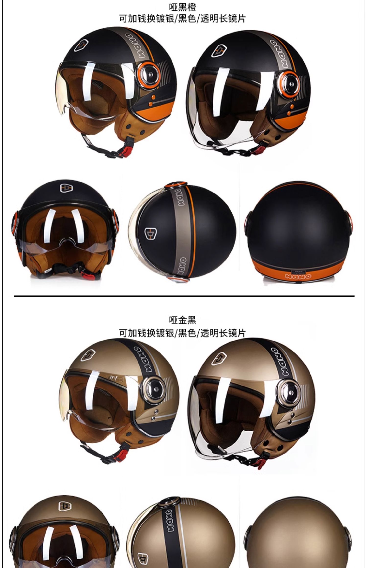 BEON Motorcycle Retro Helmet Men and Women Universal Electric Vehicle Half Helmet