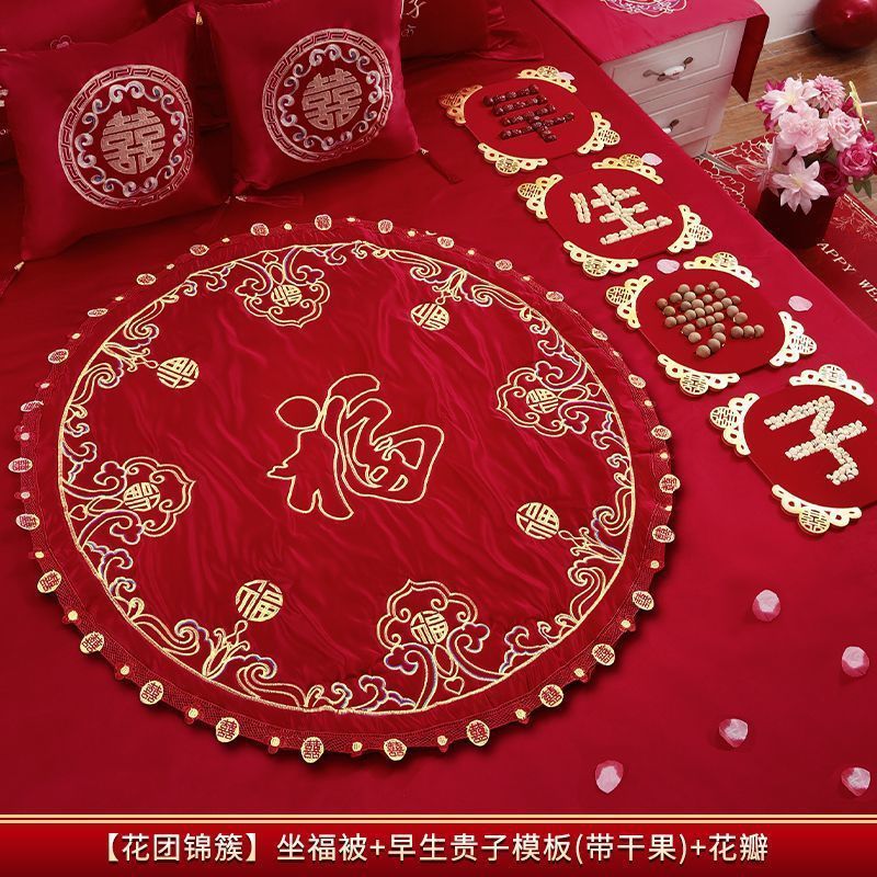 福垫结婚坐福刺绣百福被新娘做福男女方床上装饰婚房布置用品大全|undefined