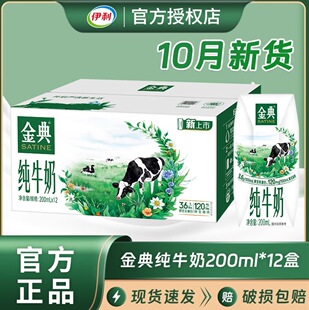 ��伃ţ��������200ml12�ЌW����ͯ�I�B���}������R��