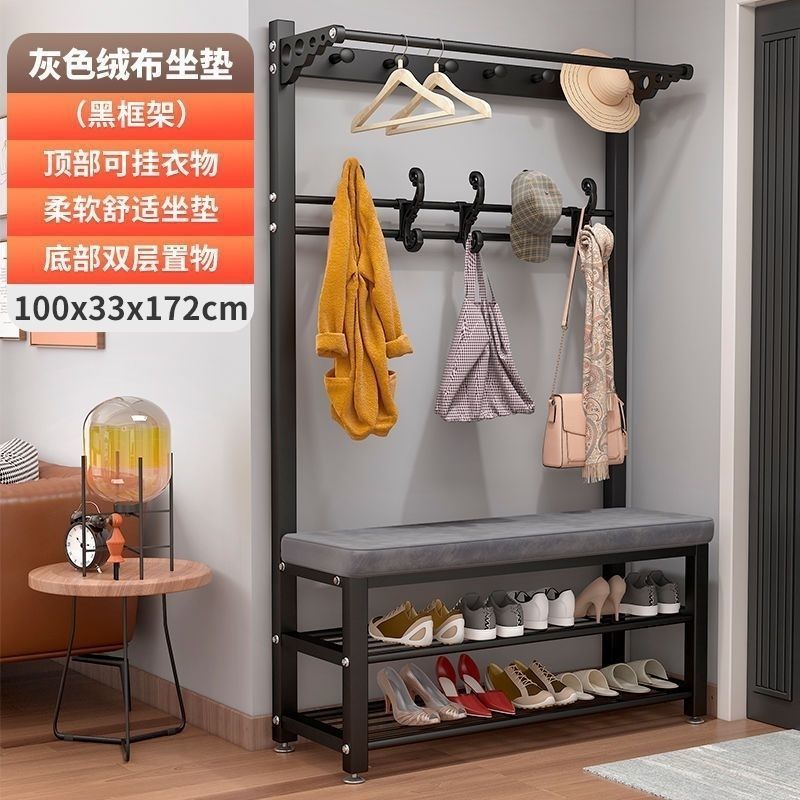 家用换鞋凳简易多功能衣帽架玄关置物架衣架落地立式门口可坐鞋凳|undefined