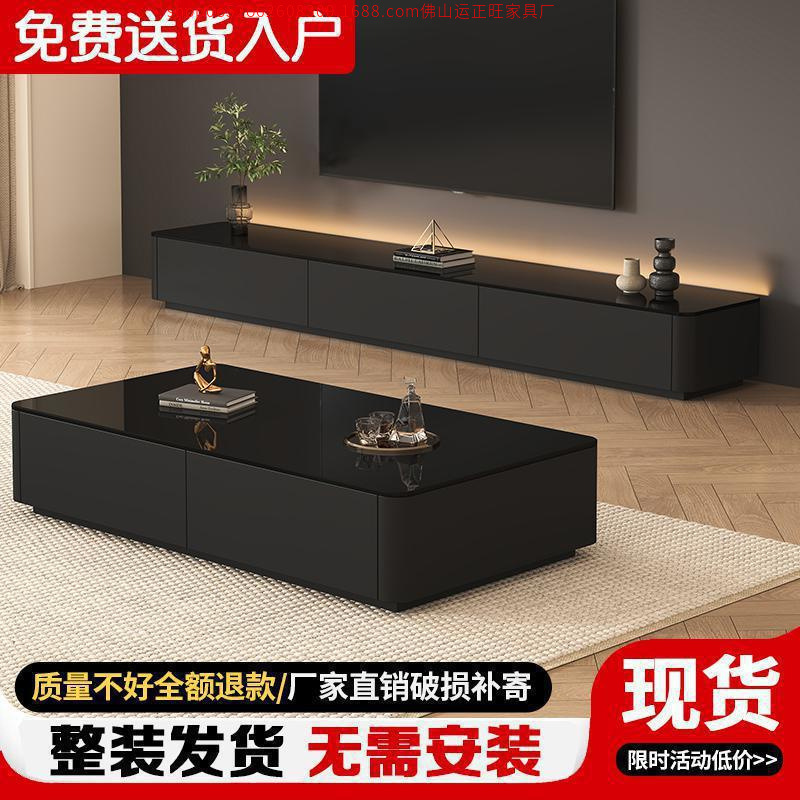 TV Cabinet Living Room Home Floor 2025 New Black Minimalist Modern Small Apartment Coffee Table TV Cabinet Combination