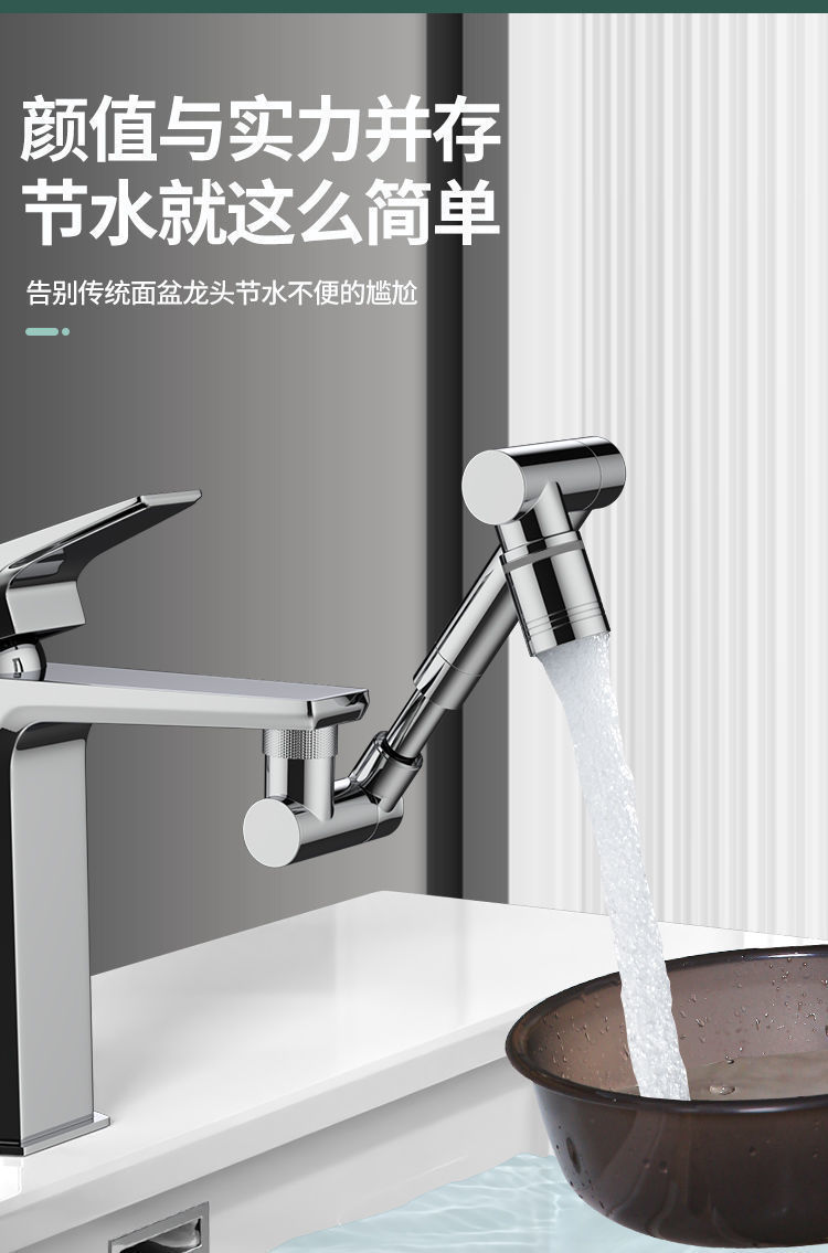 The new faucet extender, a universal rotating faucet anti-splash water extender, is a kitchen filter and anti-base water wonder undefined