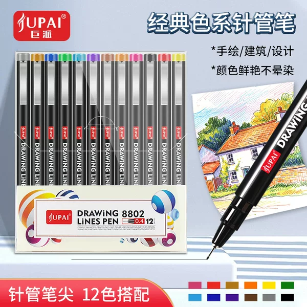 Jupai Colorful Sakura Needle Pen 12-Color Set for Students, Artistic Specialized Journal Pen, Drawing Pen, Quick-Dry Outlining Pen