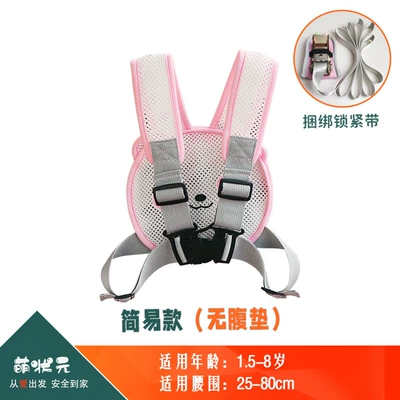 rear seat strap, anti-fall safety – Other Automotive Safety Supplies - one-size-fits-all-panda-pink-simple-version-bundling-locking-strap