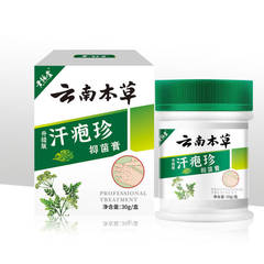 汗疱皮膚汗疱ケアクリームは、皮膚の不快感、特に剥離性水疱性発疹による発赤、発熱、湿気、かゆみなどに使用されます。