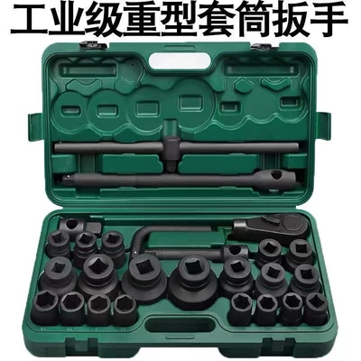 Mühərrik tənzimləmə alətləri 1/2 Inch Auto Repair Kit, Air Impact