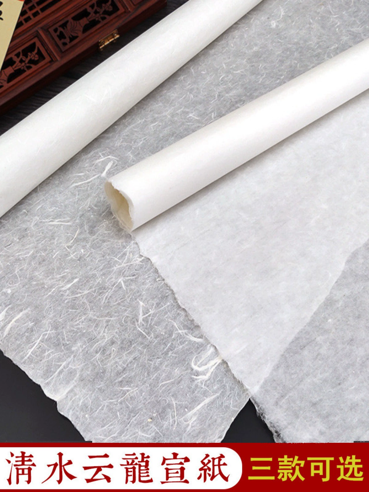Рисовая бумага, чайный коврик, чайная комната, рисовая бумага, белая, прозрачная, водяная, облако, кожа дракона, бумага, грубое волокно, создание 199.8cm 266.4cm гладкая доска