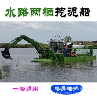 港口码头水陆两栖清淤挖泥船 水王式多功能清淤船 水库挖泥吸沙船