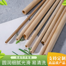 Ȼľܭhɽư̲ bamboo straw