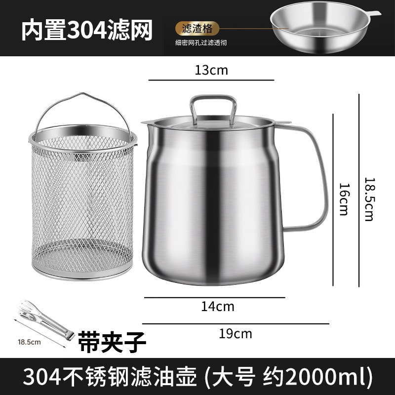 （☆필터, 튀김 바구니 + 클립 장착) 대형 2.0 오일 필터 포트