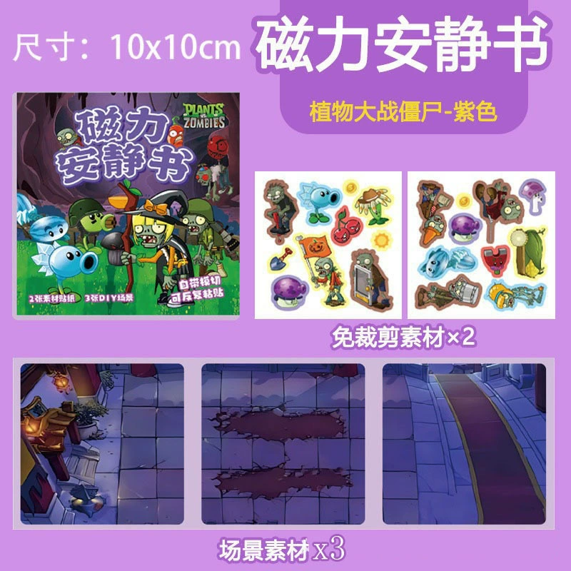 Магнитные Plants vs. Zombies, игрушка для мальчиков, магнит на холодильник, новая коллекция