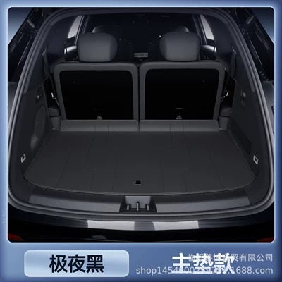 Mat for Datang, Special Interior, Trunk Mat - select-extreme-night-black-main-pad-byd-datang-pure-electric