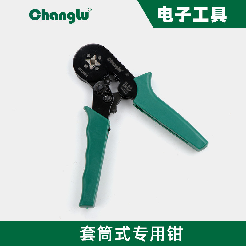 长鹿管型端子压线钳棘轮省力压接钳套管式端子压紧钳线耳压线工具
