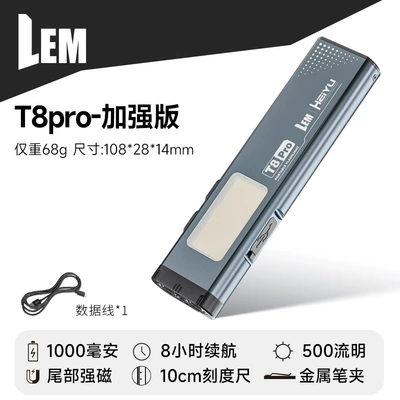 【T8Pro】1000Mah/8 Hours of Battery Life/500 Lumens/With Magnetic Attachment/With Measuring Tape/Strong Light Flashlight (UV fənərlər) - t8pro-enhanced-version-1000mah8-hours-of-battery-life500-lumens-high-brightnessmagnetic-suctionwith-back-rulerwith-pen-clip