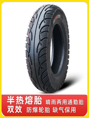 vehicle 3.50-0 vacuum tire Non-industrial tires