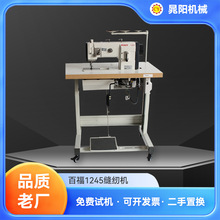 �|ݸԴ�^�����ƹ��I�p�x�C1245�p�x�C����ִ�Ƥ����Ͽp�x�C�O��