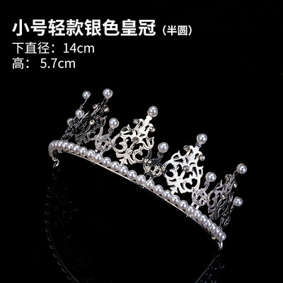 Small Silver (Light) Crown (semi -circular)