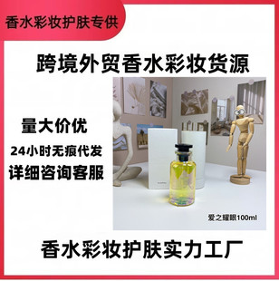 ���QԽ����ˮ�u׃���݉�˼�P�p���ƕ��������`�_��õ�����b100ml