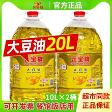 Ԫ������20������80���{����10L���l���1