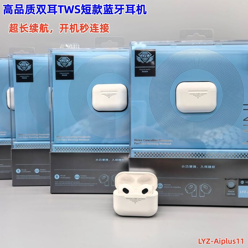 Lyz New In-Stock Tws Dual-Ear Bluetooth Earphones, In-Ear Type, Ultra-Long Battery Life, Noise-Cancelling Stereo with Charging Case Lyz New In-Stock Tws Dual-Ear Bluetooth Earphones, In-Ear Type, Ultra-Long Battery Life, Noise-Cancelling Stereo with Charging Case