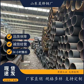 无缝管;工业圆钢