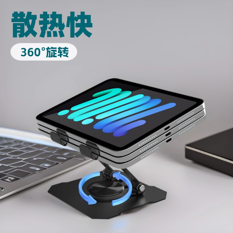 Tablet Stand, All-Metal, 360-Degree Rotating, Height-Adjustable, Desktop, for Mobile Phones and Computers, Foldable, Adjustable, Portable Tablet Stand, All-Metal, 360-Degree Rotating, Height-Adjustable, Desktop, for Mobile Phones and Computers, Foldable, Adjustable, Portable