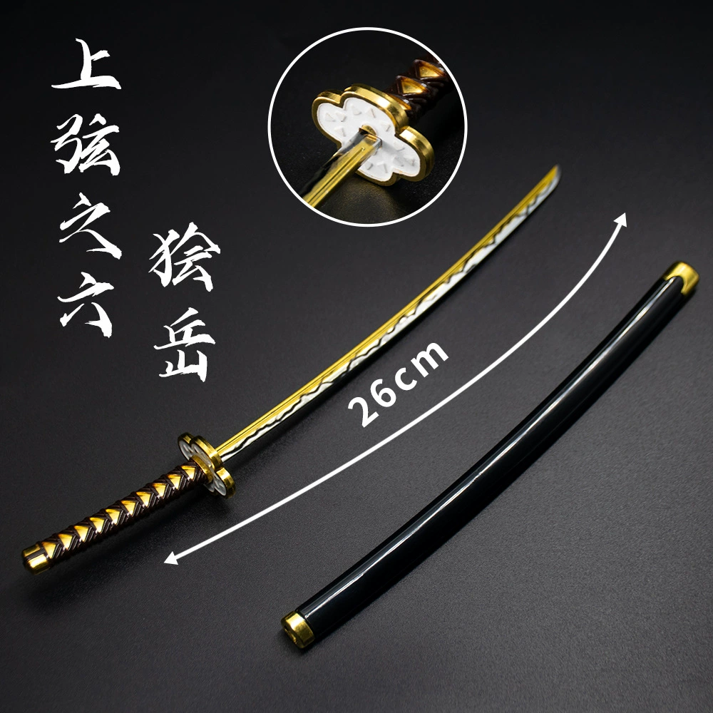 Демон Slayer Аниме 26 см Ridge Blade of the Blade of the Knife Weapon Tanjiro Моя жена хорошо владеет рукоделием оружия