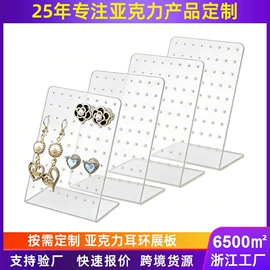 其他有机玻璃;台卡;办公展示架