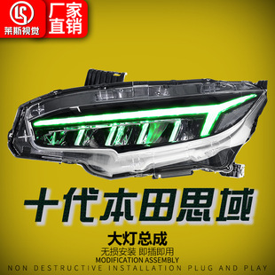 �m��16-21���ʮ��˼�������ɸ��b����RGBģʽLED����ǰ�՟�