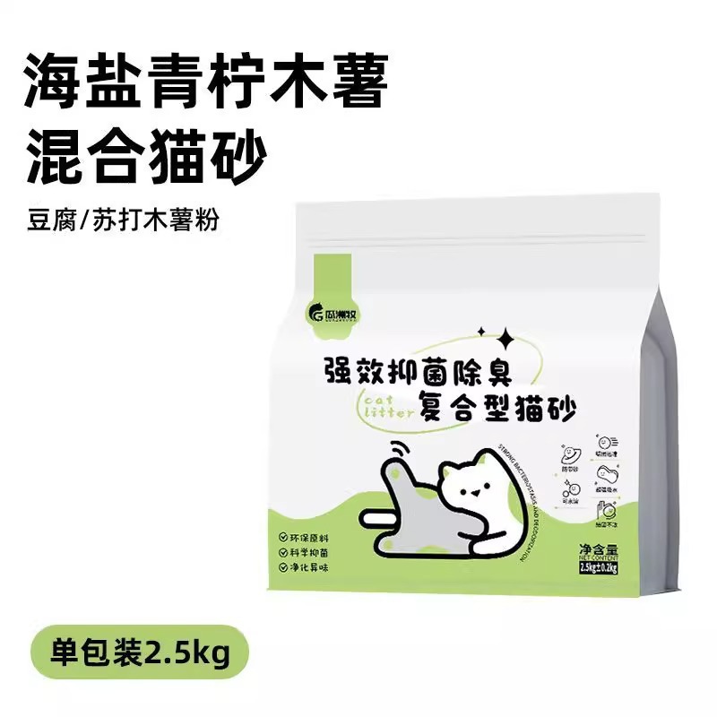 Guazhou Mu arena para gatos desodorización, tapioca sin polvo, tofu mixto, arena para gatos, sabor a lima, grupo antibacteriano, antiadherente, se puede descargar