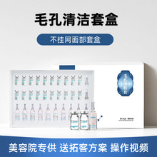 ����Ժ������Wë���坍���b���ӡ�۴̺��^�沿���yƷ���b��Ʒ