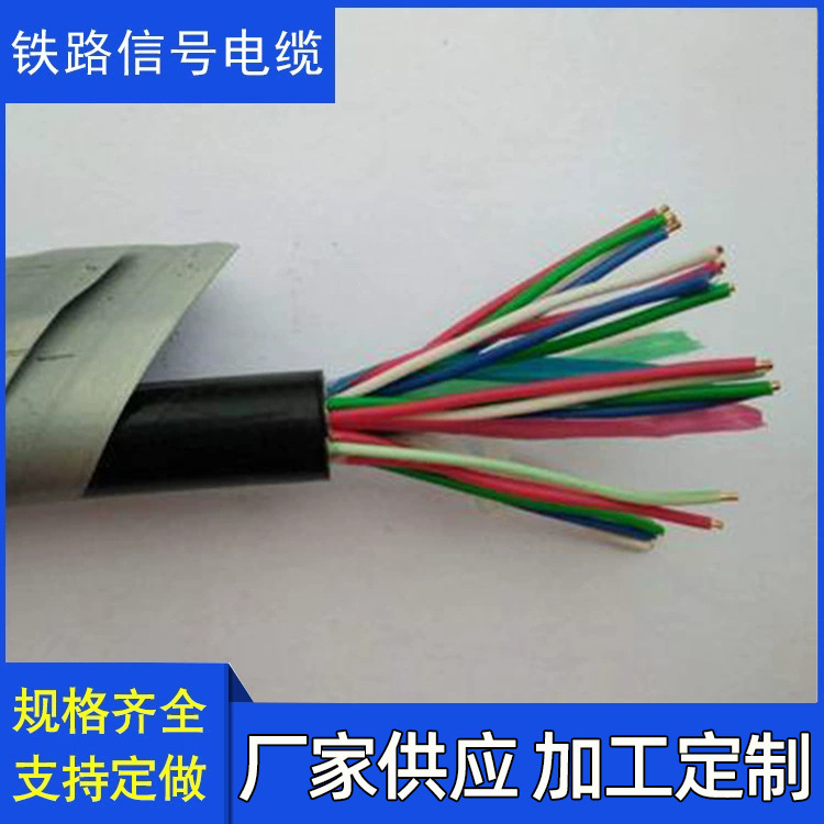 现货供应PTYA23电缆  PTYA23铁路信号电缆 PTYA23铠装信号电缆
