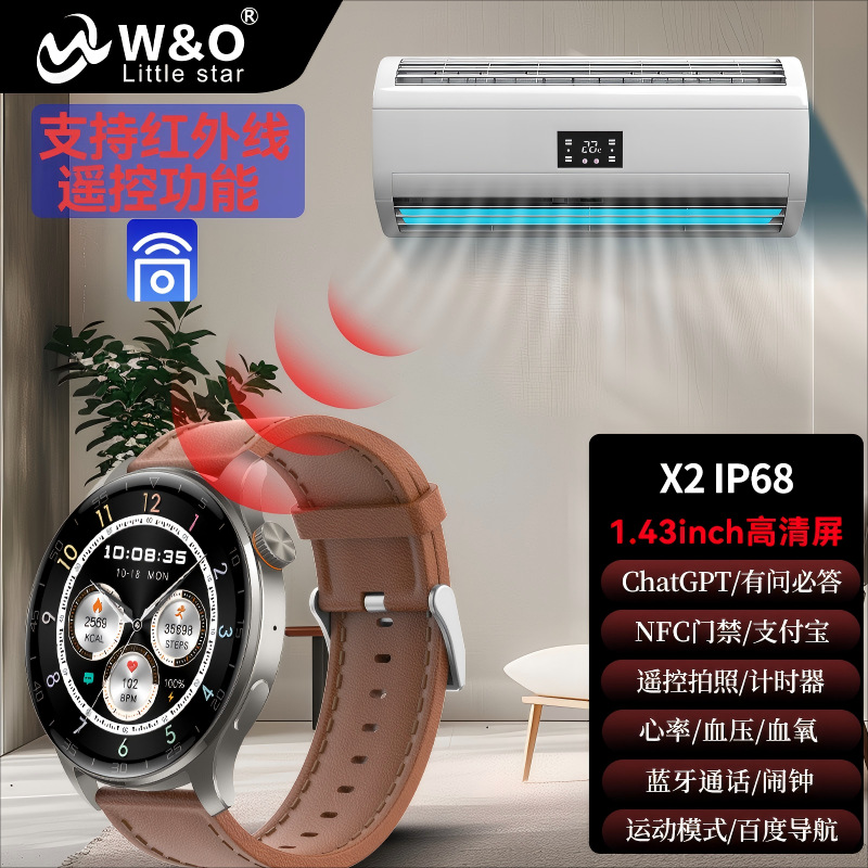 w&O新款X 超薄智能手表离线双支付语音助手运动手环NFC门禁卡